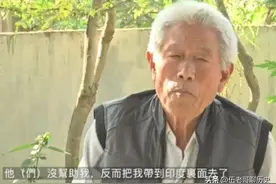 中国老兵在印度滞留54年，娶妻生子，晚年携全家回到家乡图片