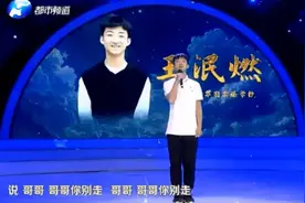 2019年，河南15岁英雄少年，6次倒挂下井，舍命救出3岁女童图片