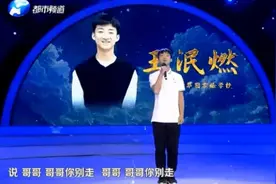 2019年，河南15岁英雄少年，6次倒挂下井，舍命救出3岁女童图片