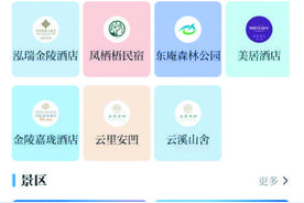 “合肥通”上新，快来体验新功能！图片