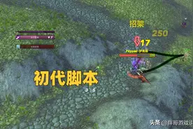 魔兽WLK：亚服脚本进入AI时代，不仅战歌会扛旗，还能组队打团本图片
