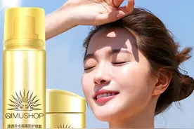女人涂防晒霜要牢记3个“不要”，不然涂了也白涂！快看你做错没图片