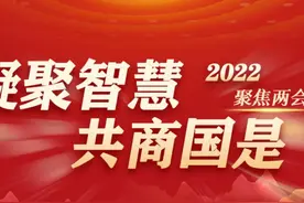 构建湿地保护修复生态补偿机制——访全国人大常委会委员、湖北省人大常委会副主任周洪宇图片