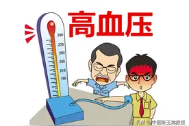 高血压必看！送你一方，平肝熄风轻松降压，头痛 眩晕 呕恶一扫光图片