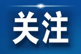 河南首家三甲医院试行“一号管三天”图片