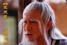 一代风水预言大师《袁天罡》。看看他到底有多神分享给大家（上）图片