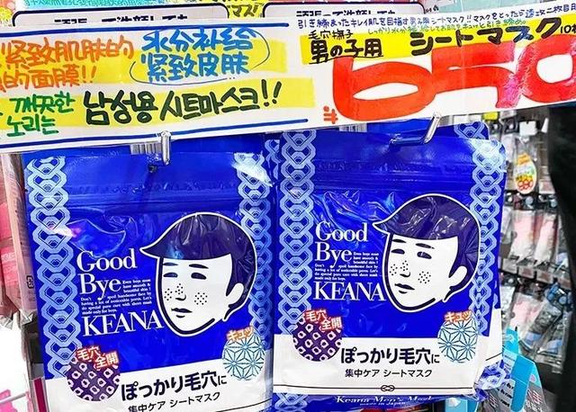 日本石泽研究所毛穴抚子洗面奶面膜防晒等系列产品哪款最值得入手