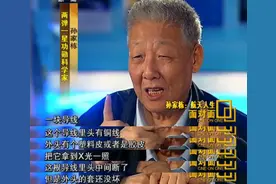 嫦娥一号绕月成功，所有人都欢呼雀跃，只有他背过头流下泪水图片