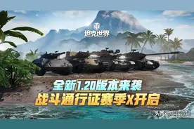 2023年第一个通行证赛季开启 新增的9级TD值27个令牌吗？图片