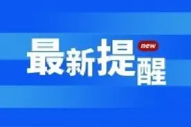 注意！6月26日至28日，浚县多个路段临时交通管制图片