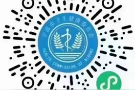 健康码、行程卡、核酸检测信息，能一屏显示了！图片