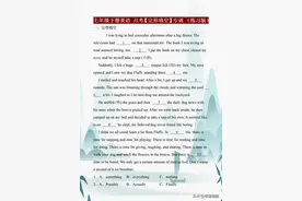 七年级下册英语，精选历年常考【完形填空】题型训练含答案图片