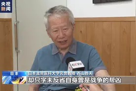 为使日政府认罪，日本学者调查揭露731部队罪行20余年图片