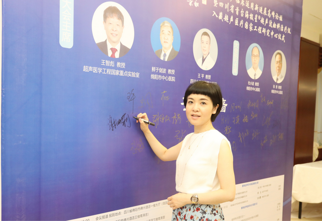 四川省民生研究会新媒体中心-官网