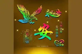 送你64张 永不止步姓氏头像图片