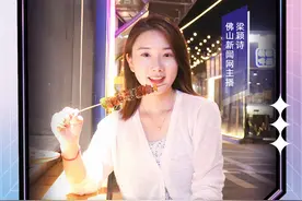越夜越嗨心！顺德这个烟火“走鬼”街，潮玩从今晚开始！图片
