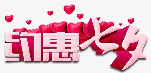 七夕节,不同行业的社区小店可以这么搞活动