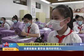 （视频）好少年沁润书香 暖心娃乐于助人图片