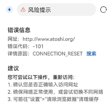 原子币骗局全面崩溃：合伙人曝出电脑都是租的，相关微信群被封杀，头目逃匿海外...