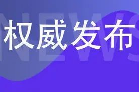 2024年上海高中阶段学校招生考试政策出台！图片