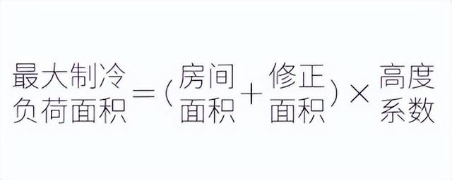 买空调要注意什么？这三点一定要牢记