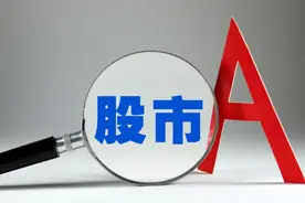 A股炒作，突出一个无厘头滑稽图片
