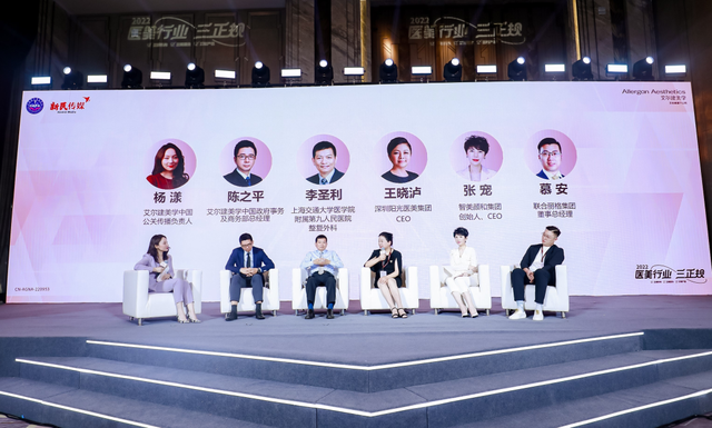 2022��ҽ����ҵ�������桱�淶����̳�߳������ڻ�����