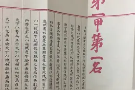明代“状元卷”流出，全文2460字无一处涂改，比“鲸落体”强太多图片