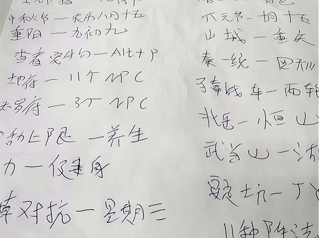 梦幻西游：答题没有口袋买划算，1800R给500个攻元宵，能赚1.2亿