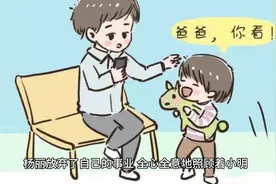 真人真事：单亲妈妈和小明的故事图片