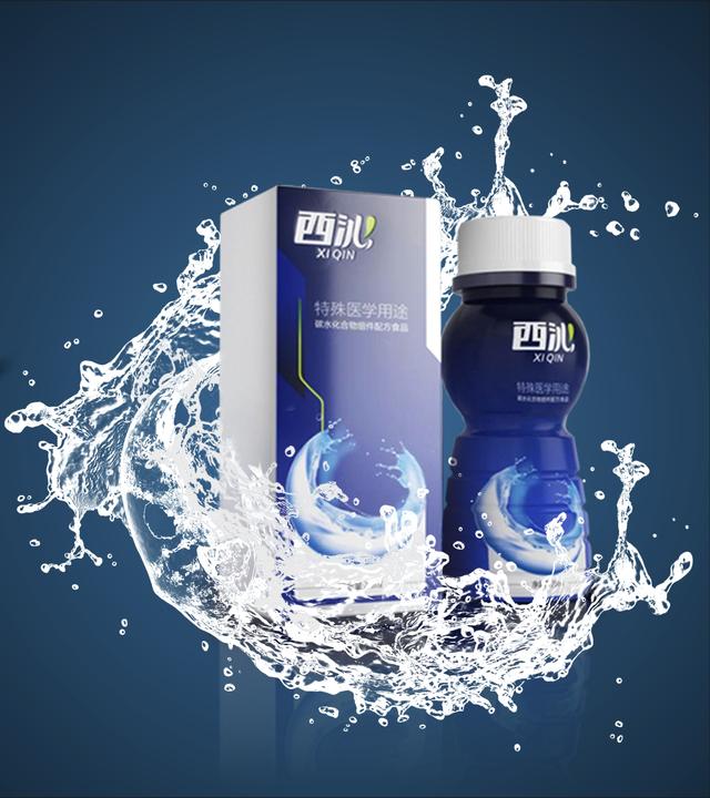 最新81款已获批特医食品标签说明书汇总