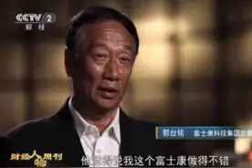 将重心转移印度，富士康后悔了，重返国内招工，郭台铭却依然嘴硬图片