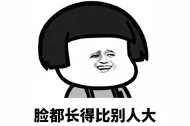 长得这么帅却亲不到自己的脸好难过表情包图片