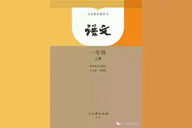 小学1-6年级最新人教版语文数学英语全套电子教材高清PDF+MP3音频图片