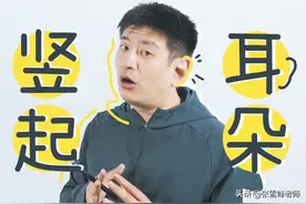 学医选了物理也考不了？听我说，这件事做不好一切都白搭图片