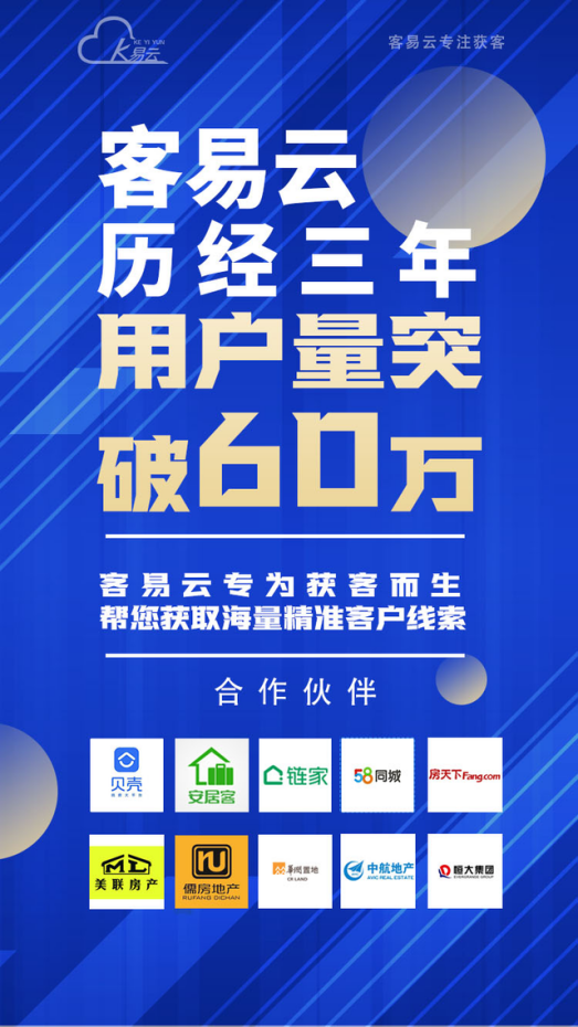 获客软件真的有用吗?获客软件的具体运作原理