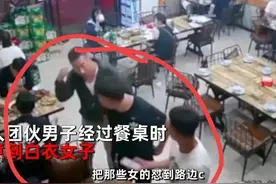 唐山烧烤店原视频的几处容易忽视的细节图片