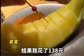 今日热点 | 海关回应日本进口蜜瓜138元一瓣；沈阳发现一例猴痘病例……图片