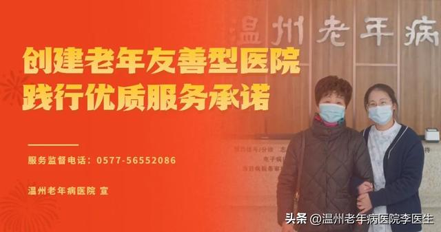 �ﶬҽ���Ĳ���ѡ�������˶����ı�����Ŀ���Ż���