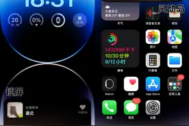 苹果iOS 16.1正式版，灵动岛从这个版本才刚刚开始图片