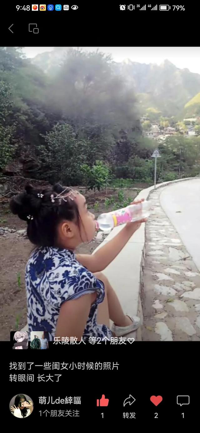 七言绝句一首：女儿的成长