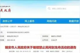 村民组织划龙舟被拘，暴走团和广场舞大妈为何没人管图片