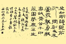 七绝•有感于习近平在《求是》杂志上发表重要文章《以史为鉴，开创未来，埋头苦干，勇毅前行》图片