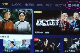 独家 | 炸还是渣？B站TV版深度体验图片