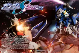 《机动战士高达SEED FREEDOM》机体设定及剧情介绍图片