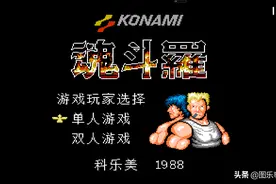 retroarch模拟器使用教程（三）:机顶盒安装复古游戏模拟器图片