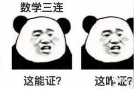 肥皂泡上隐藏百年难破解数学问题，被称里程碑式研究图片
