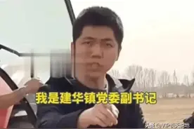 纪云浩火了，头条热点前20条，有7条都是纪云浩，真是火出圈了图片