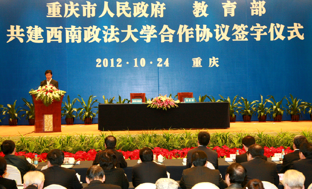 挟万里涛，翻千重浪！@2023届高考生，西南政法大学——候君至、等风来！