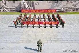 新兵入营第一课，安排在了这里！图片